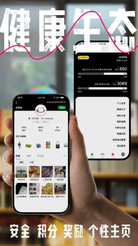桃象app