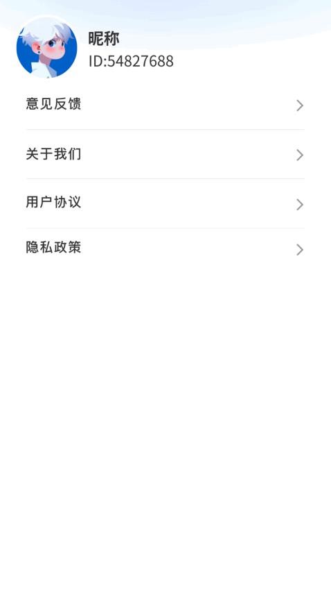 天眼卫星实景导航最新版