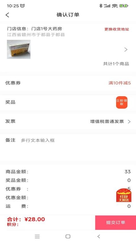 乾医生手机版