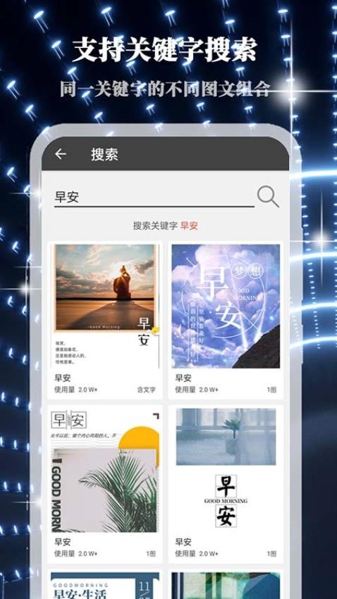 画中人免费版