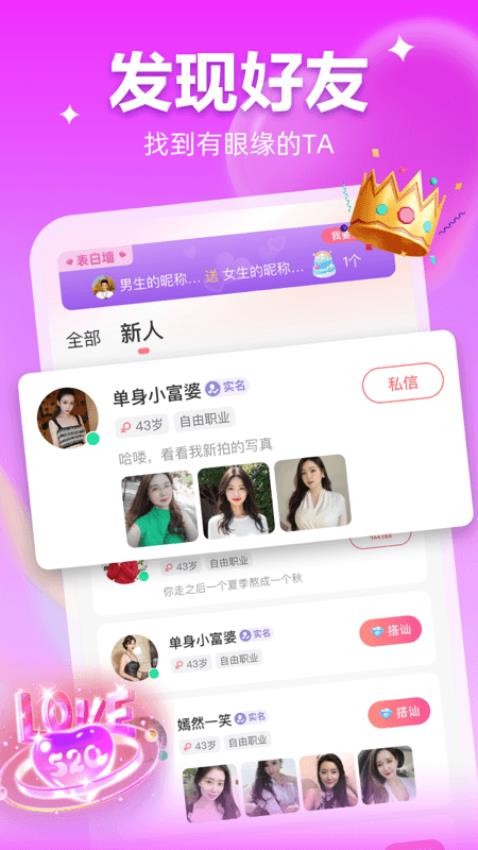 九妹官网版