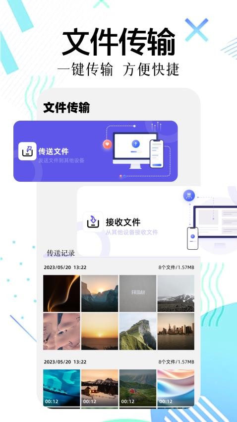 MT管理大师app