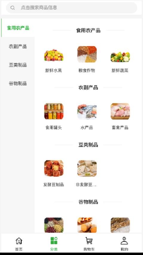 小骥上成手机版