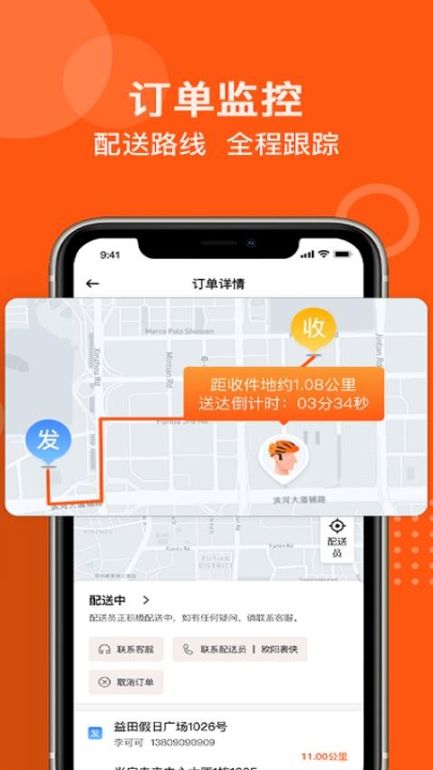 坚裹帮官网版