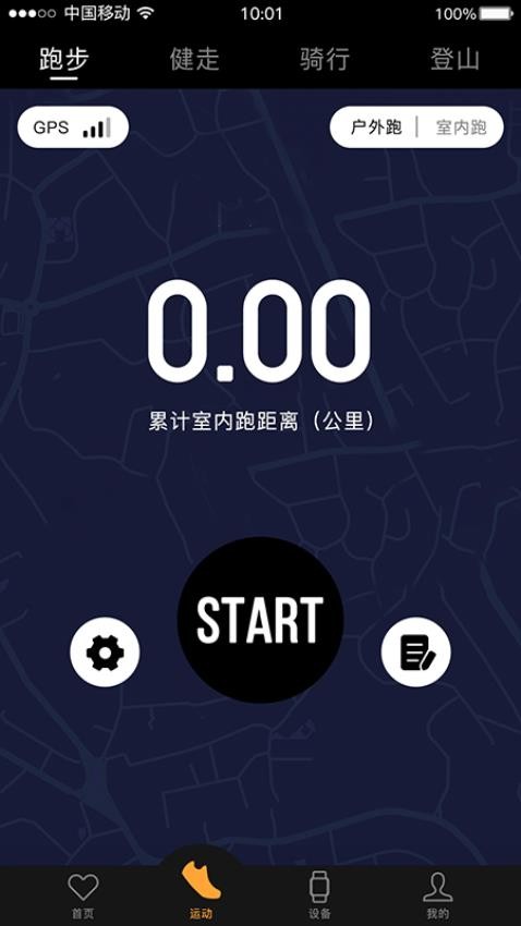 SHOCII手机版