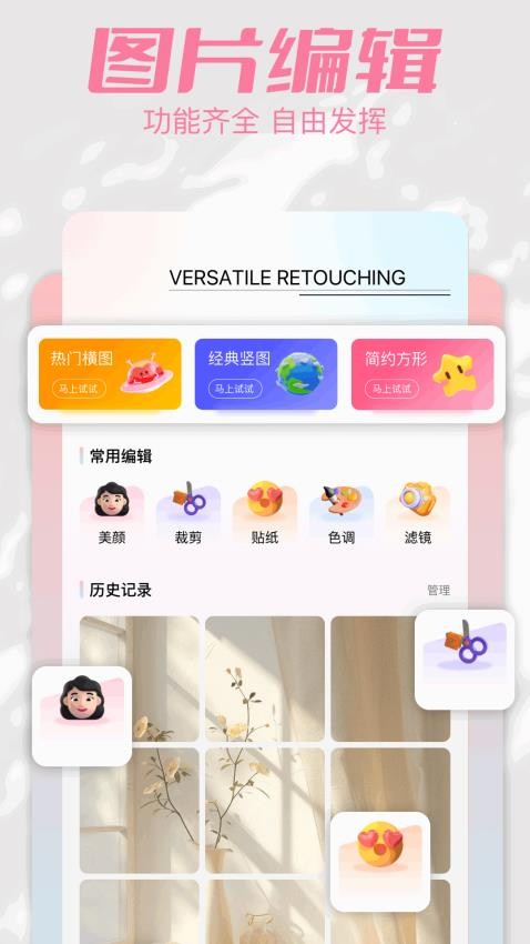 相册日记免费版