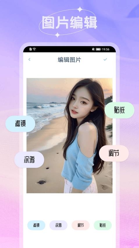 米仓最新版