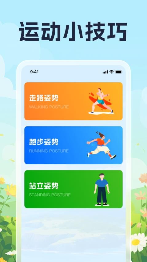 步步生莲最新版