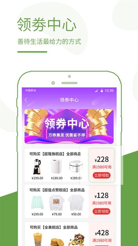 蚁商商城