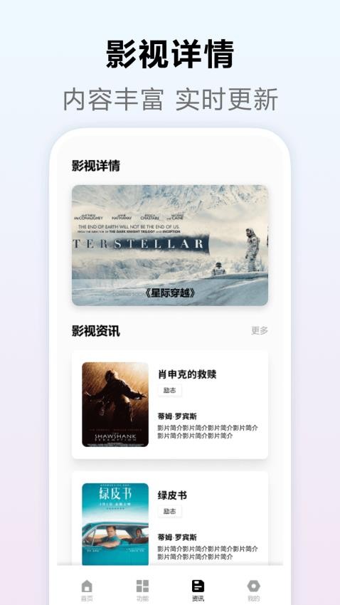 小苹果影视播放器最新版