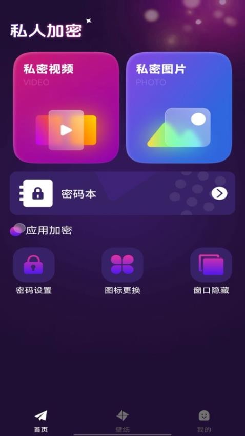 免费私人电影播放器免费版