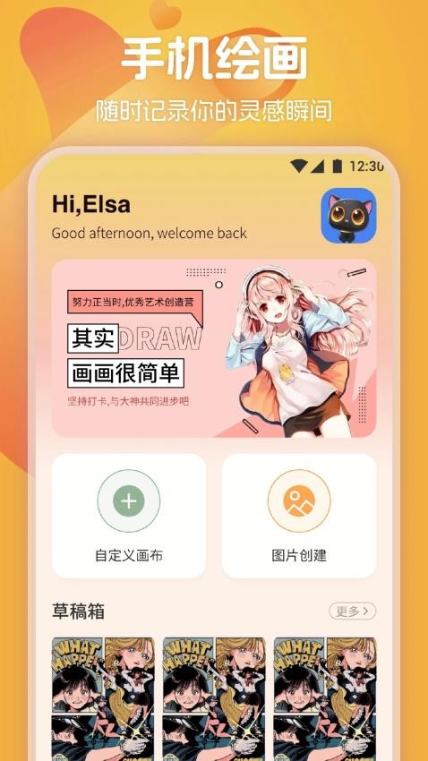OmoFun动漫馆手机版