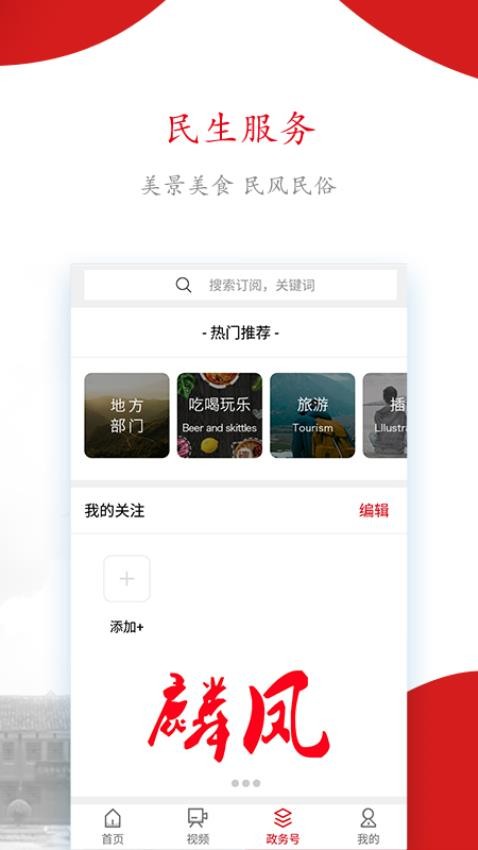 今日扎西网页版