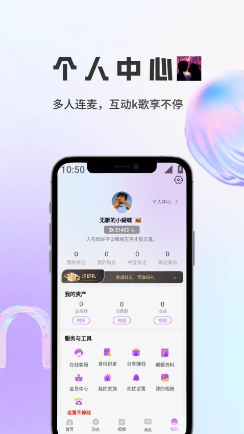 雪喵软件