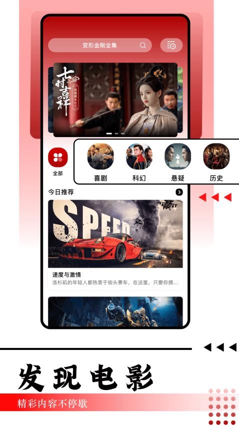 追剧吧最新版本