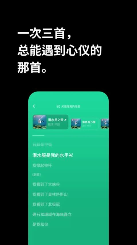 海绵音乐官网版