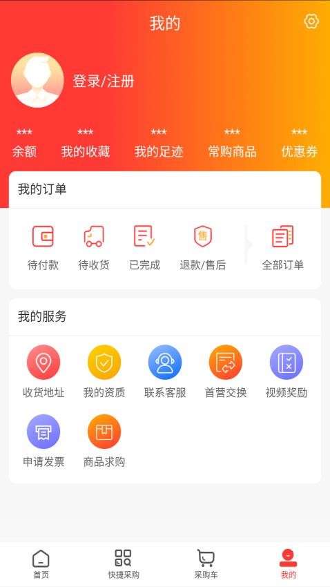 国立医药官方版