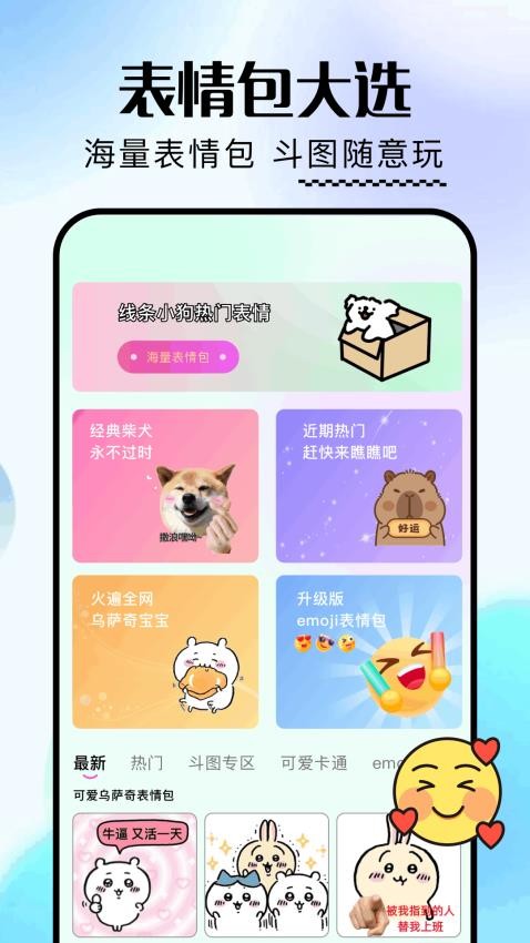 一耽壁纸最新版