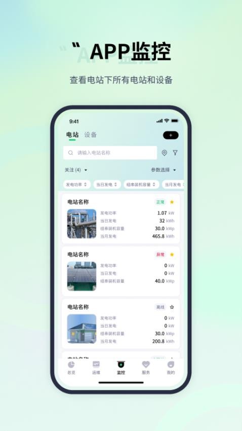 易能云最新版