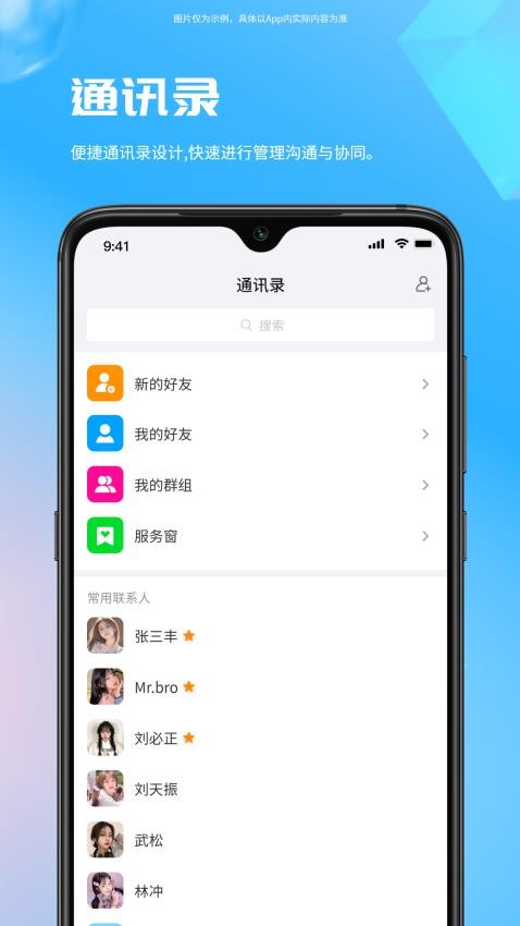 易星云官方版