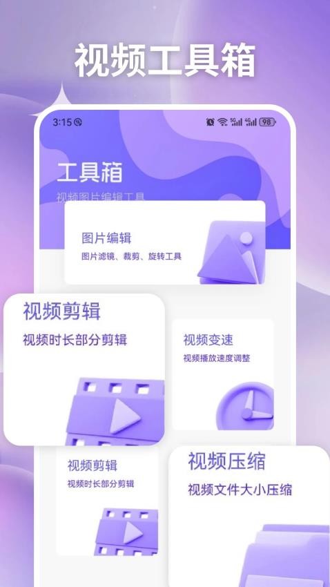 特狗影视剪辑软件