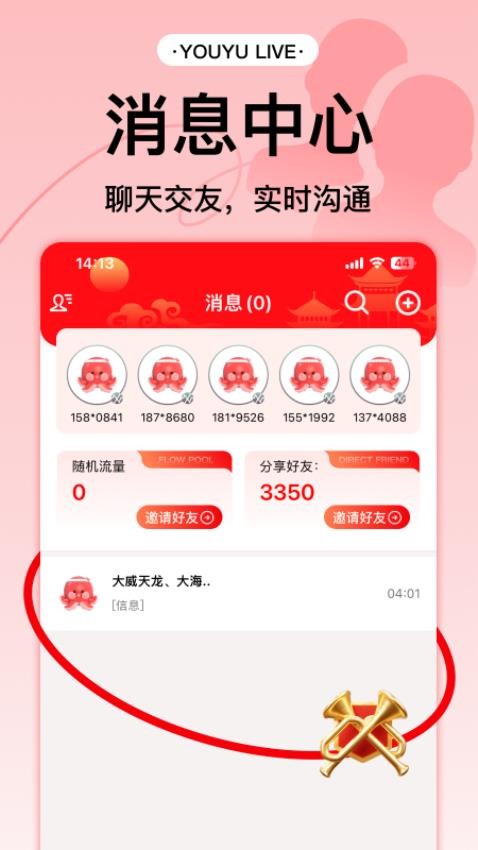 有鱼生活最新版