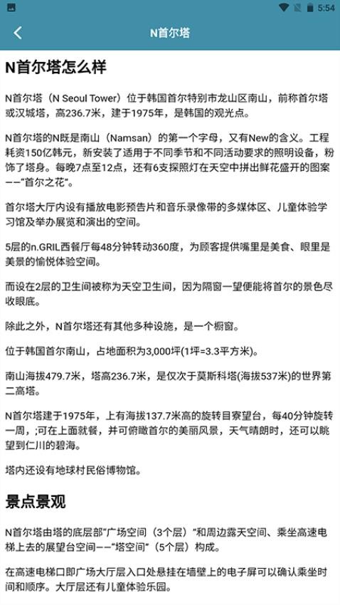 出发吧麦粉最新版