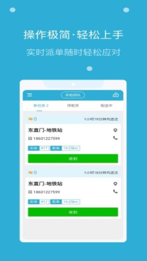 麦芽田骑士版最新版本