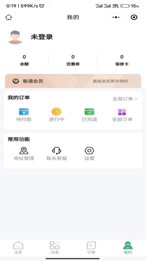 洁修哥最新版