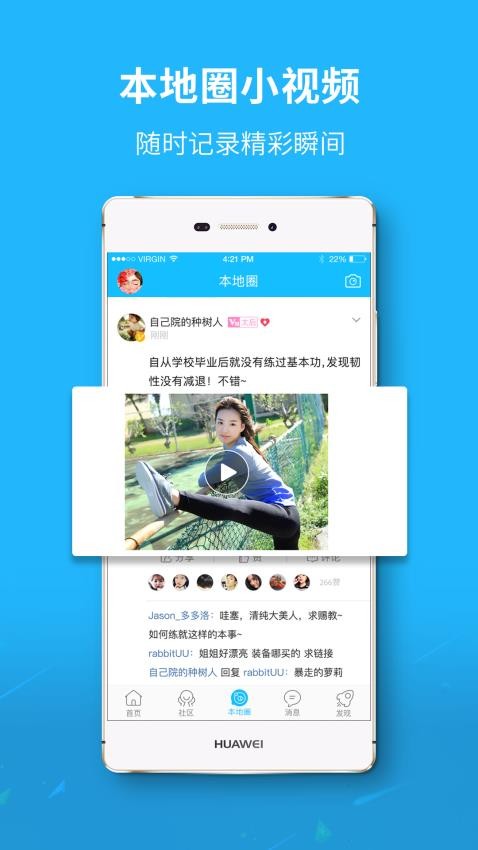 莱西信息港官网版