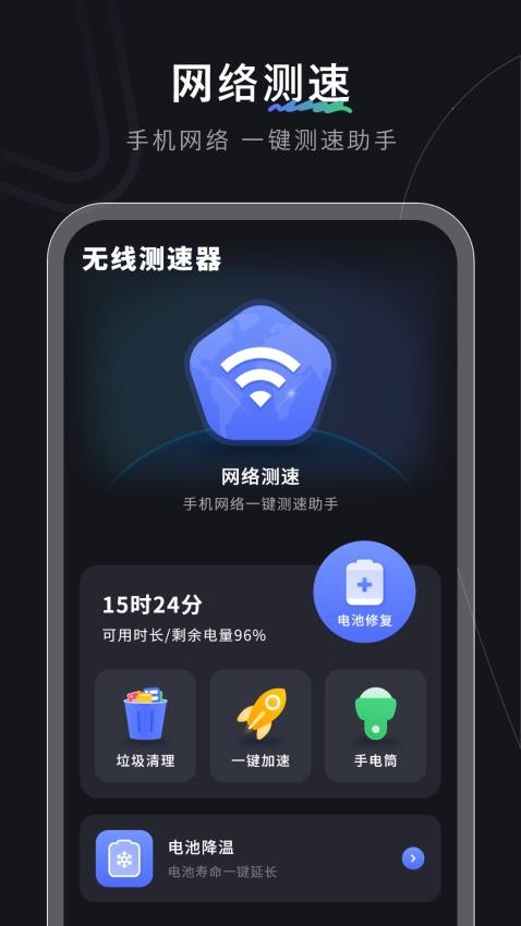 神剪手最新版