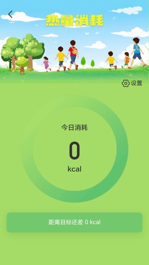 金玉走路官网版