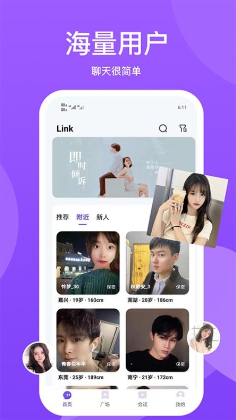 小圈世界官网版