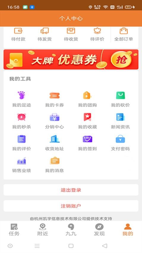 小九九手机版