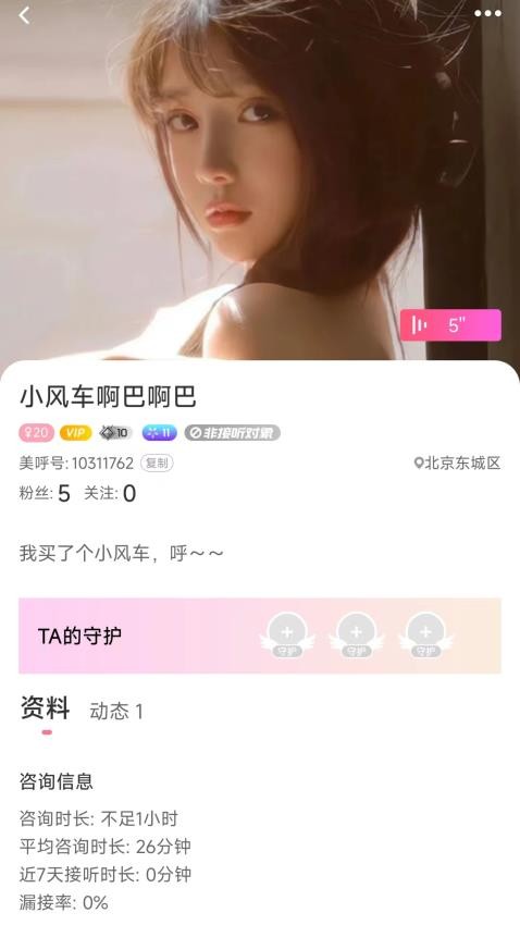 附近任性约最新版