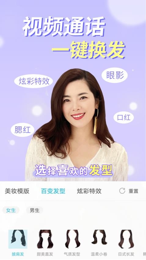 美美视频最新版