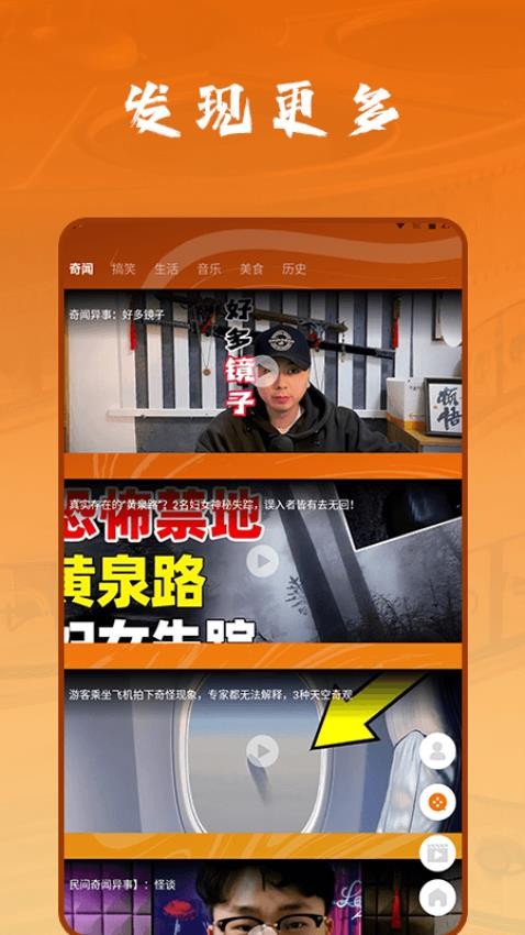 优选视频播放器官方版