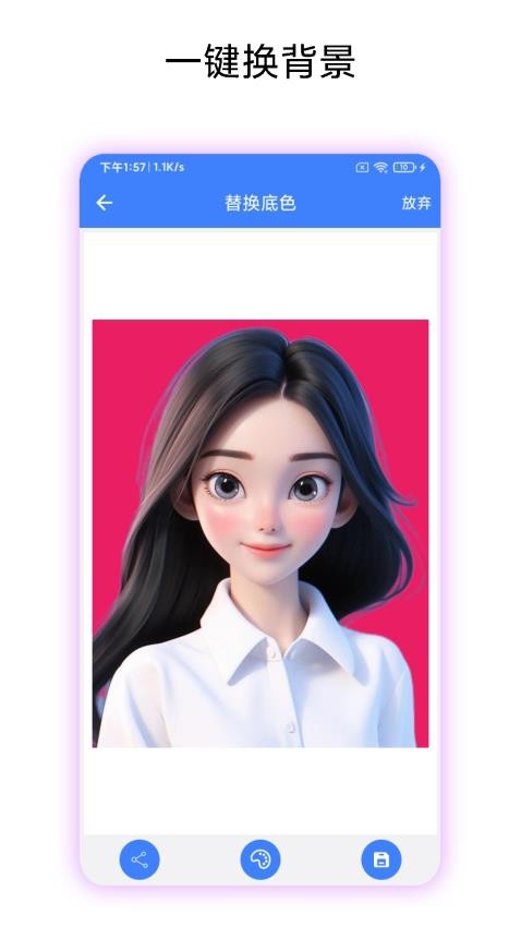 高清证件照制作免费版