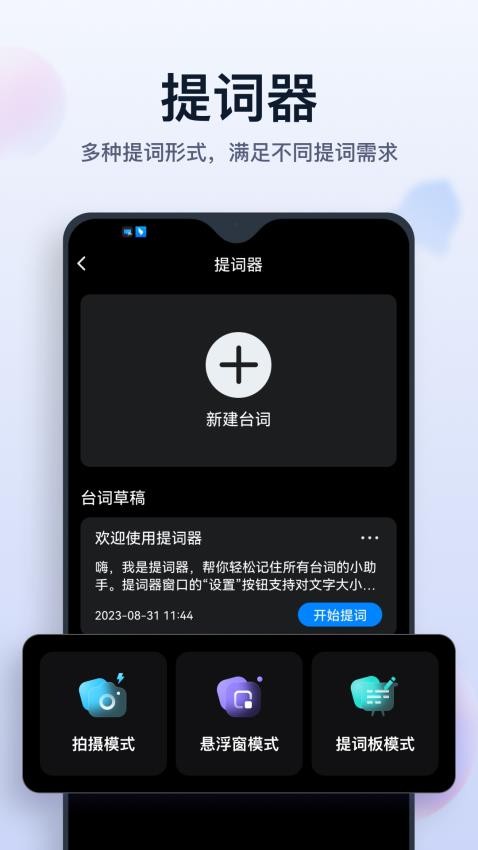 书单制作家免费版