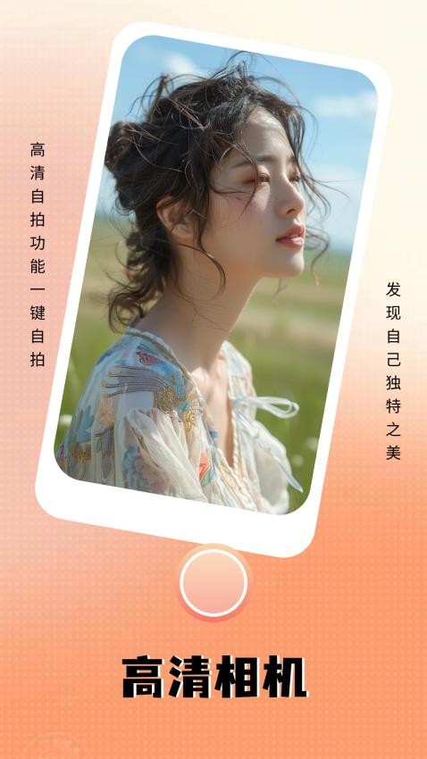 心印秀最新版
