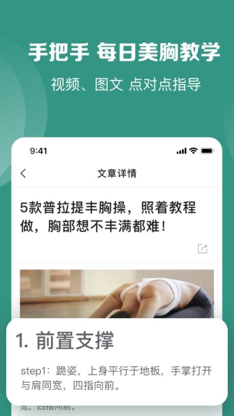 UU Pie手机版