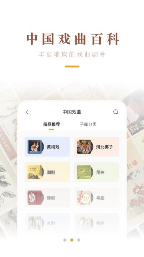 中唱音乐官网版