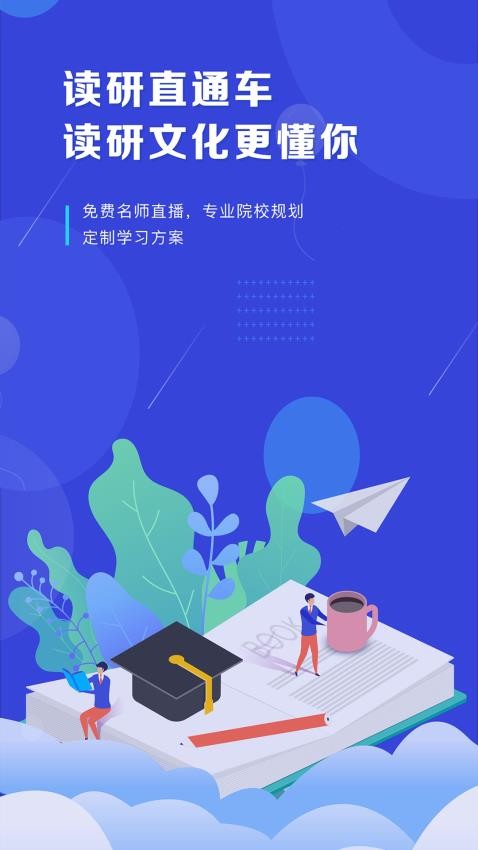 读研护理学官网版