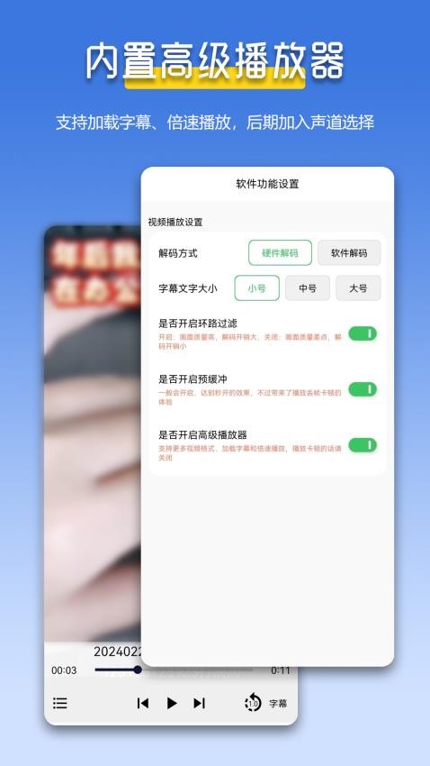 万能解压缩zip免费版