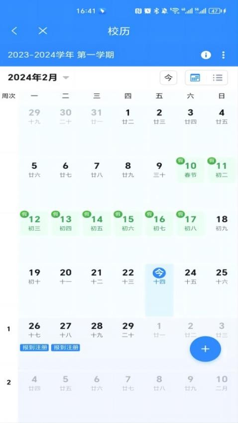 智慧川传官网版