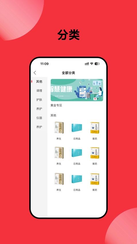 康立方最新版