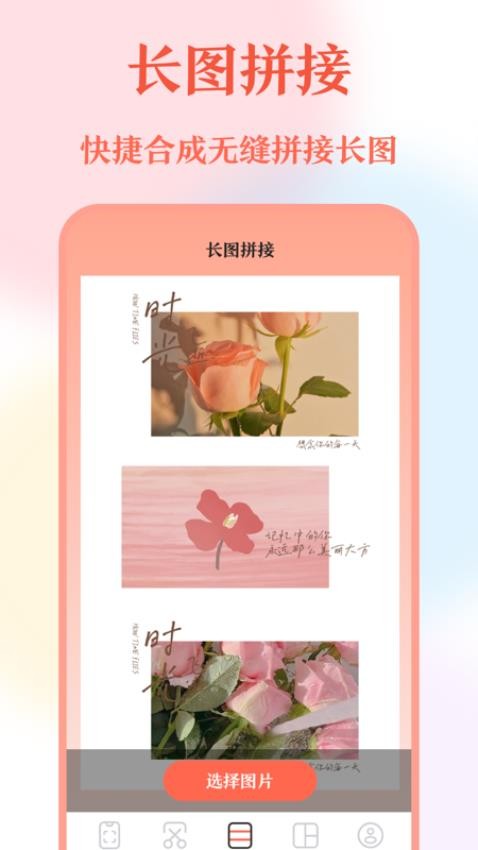 海报生成器免费版