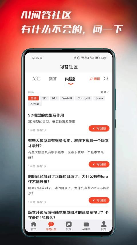 AI百宝箱最新版