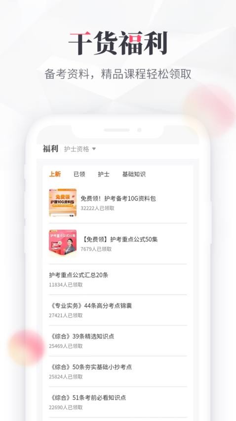 雪狐狸官网版