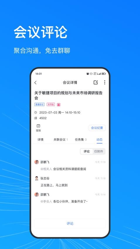 AEES官网版